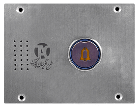 پنل احضار پرستار اتاق عمل